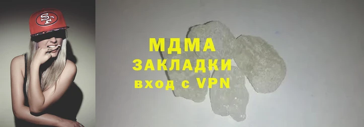 MDMA Белоозёрский